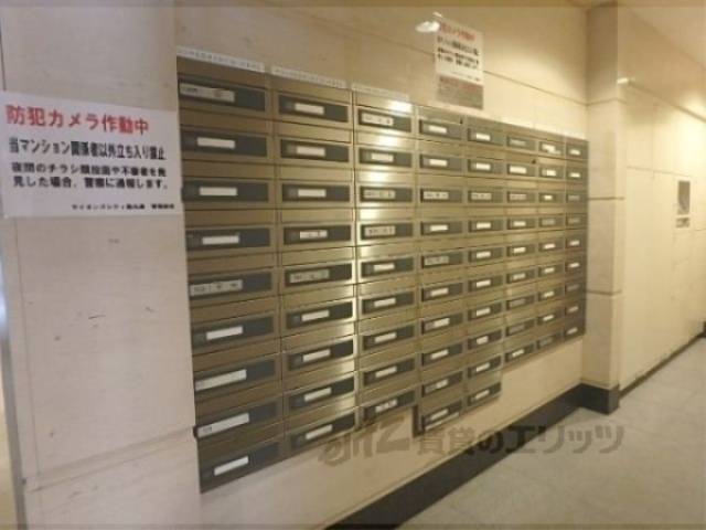 集合ポスト