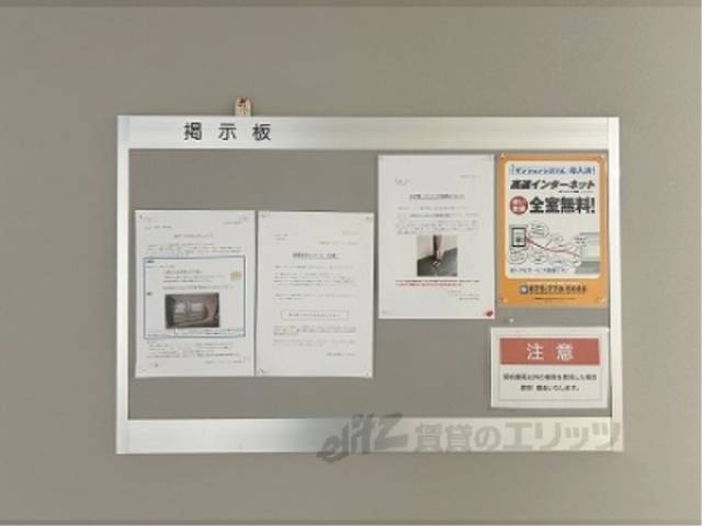 掲示板