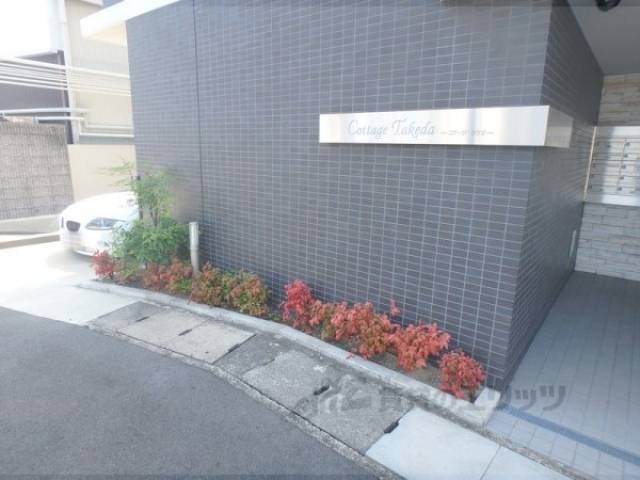 植栽