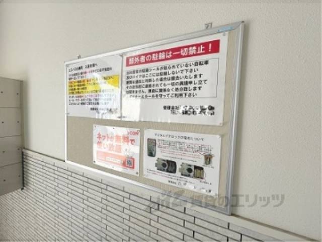 掲示板