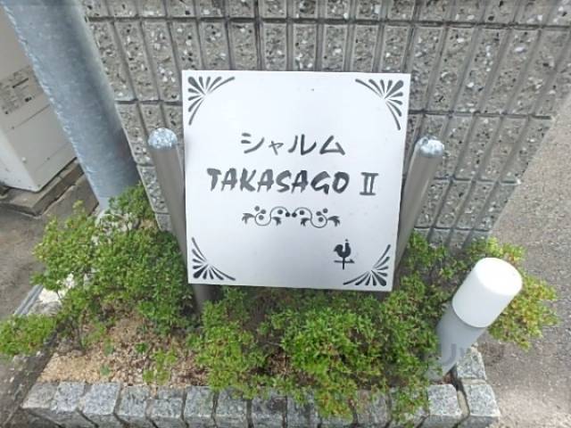 看板