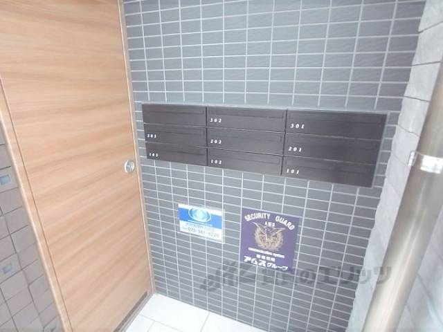 集合ポスト