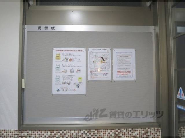 掲示板