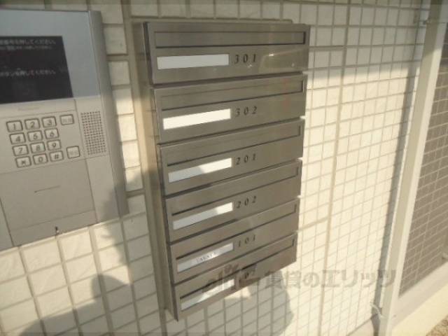 集合ポスト
