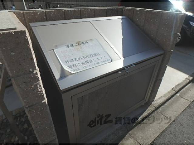 ゴミ置き場
