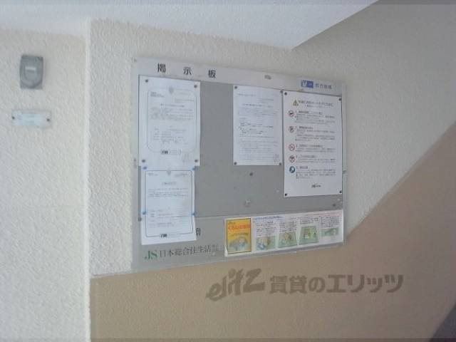 掲示板