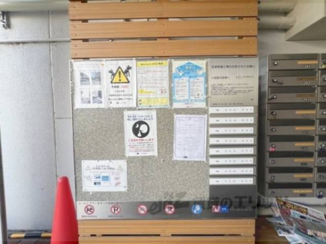 掲示板