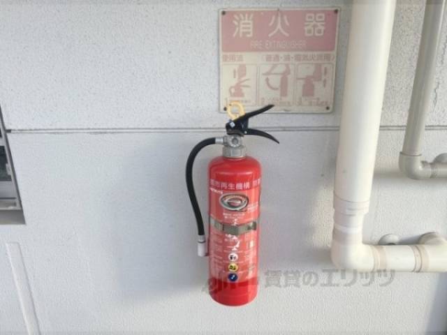 消火器