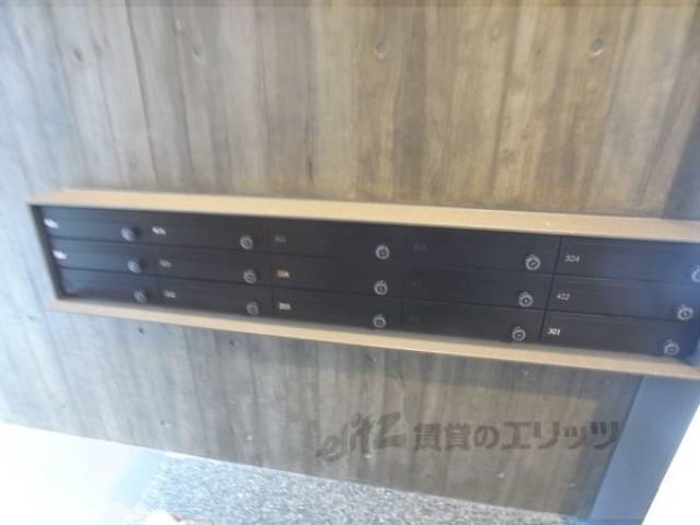 集合ポスト