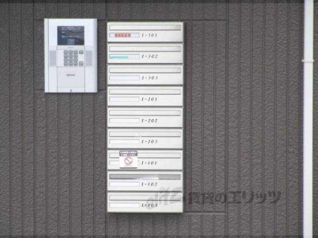 集合ポスト