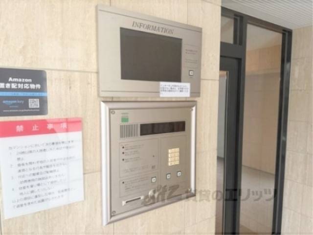 オートロック