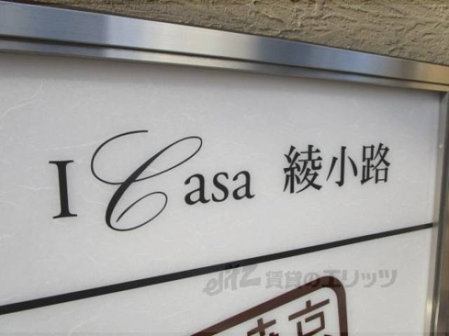 看板