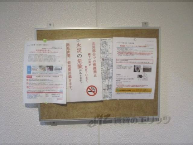 掲示板