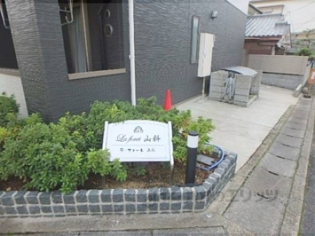 エントランス　ネー