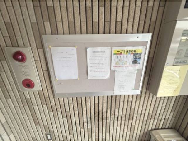 掲示板