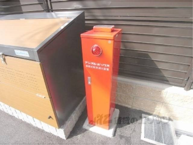 格納箱