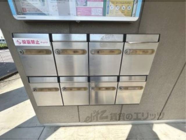 集合ポスト