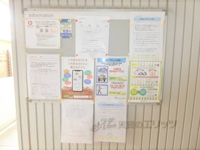 掲示板