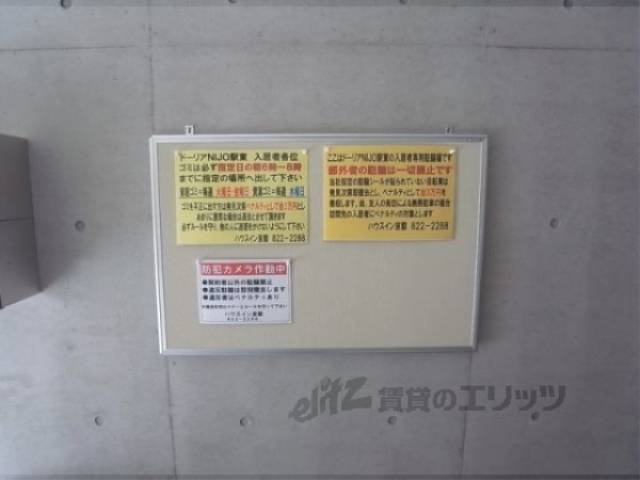 掲示板