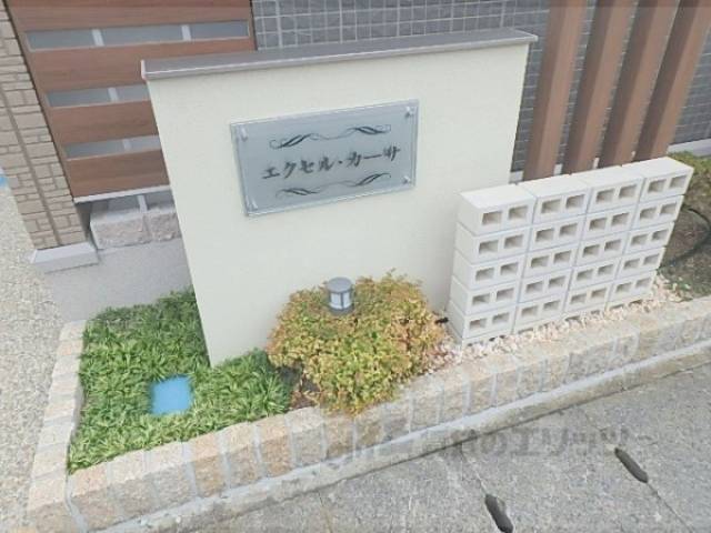 植栽