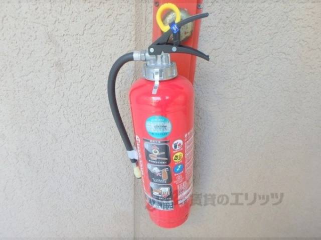 消火器