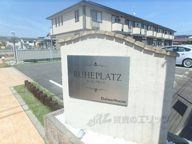 名称看板