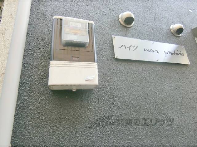 メーター