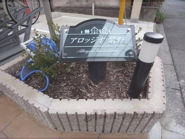 看板