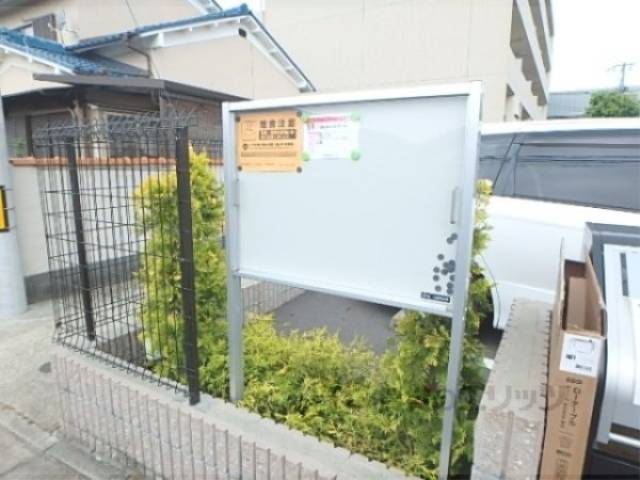 掲示板