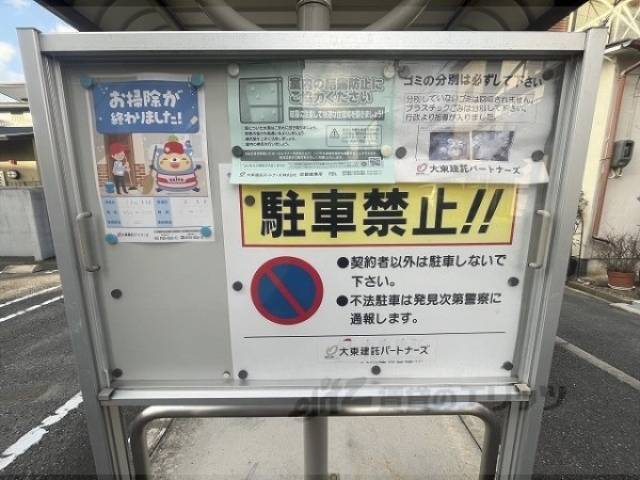 掲示板