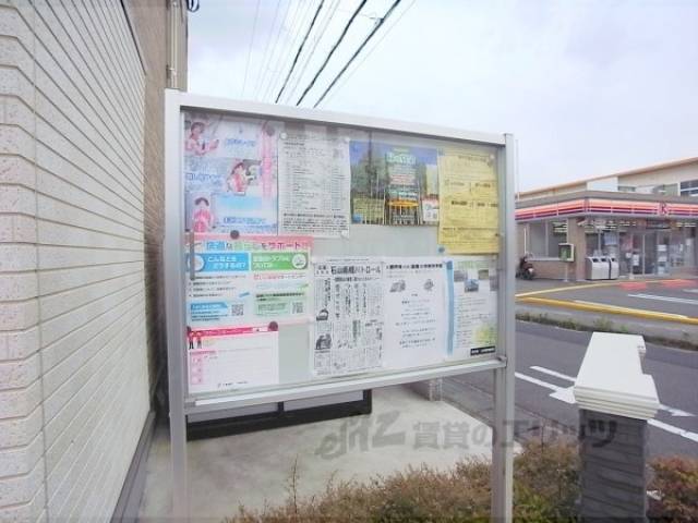 掲示板