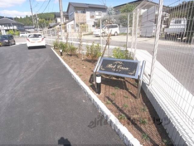 植栽