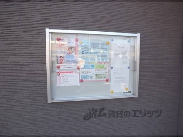 掲示板