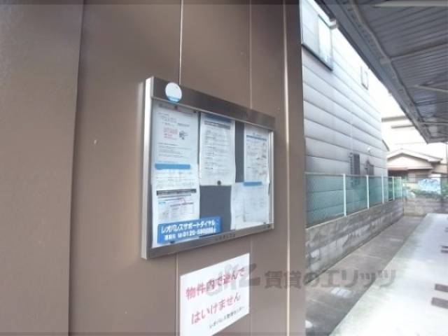 掲示板