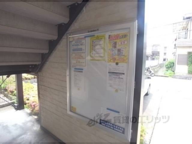 掲示板