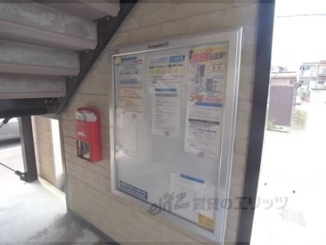 掲示板