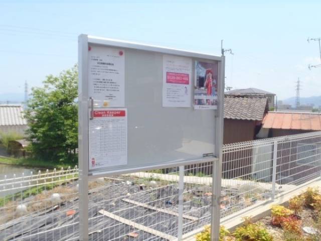 掲示板