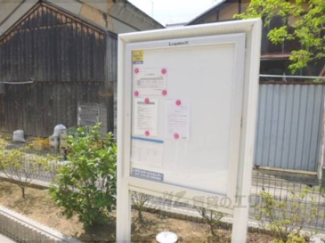 掲示板