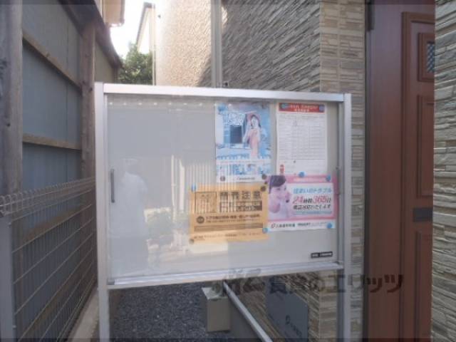 掲示板