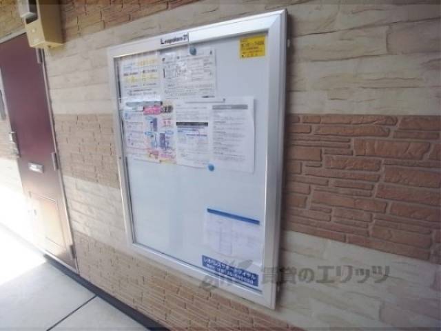 掲示板