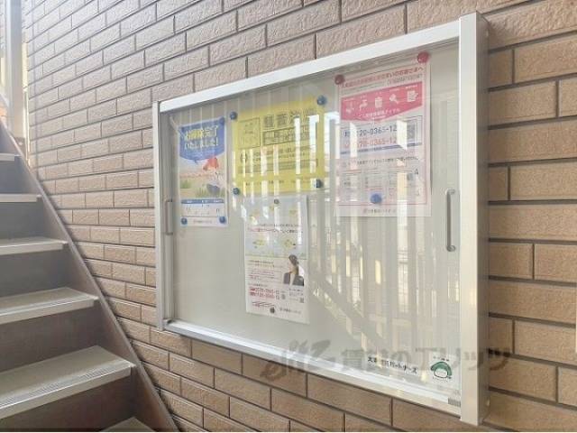 掲示板