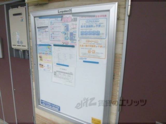 掲示板