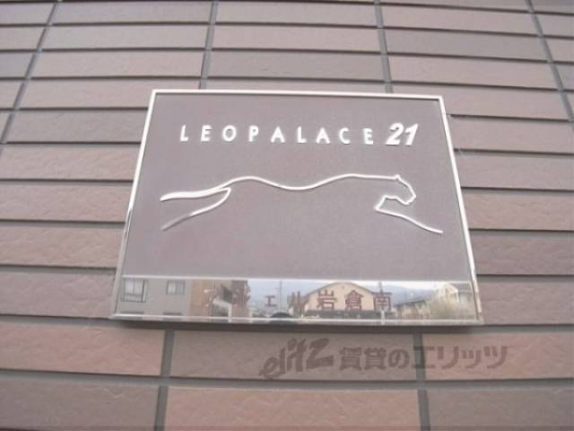 マンション表札