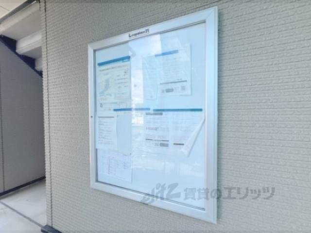 掲示板