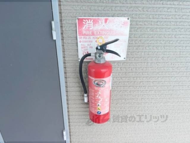 消火器