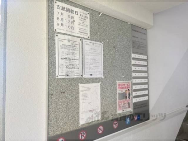 掲示板