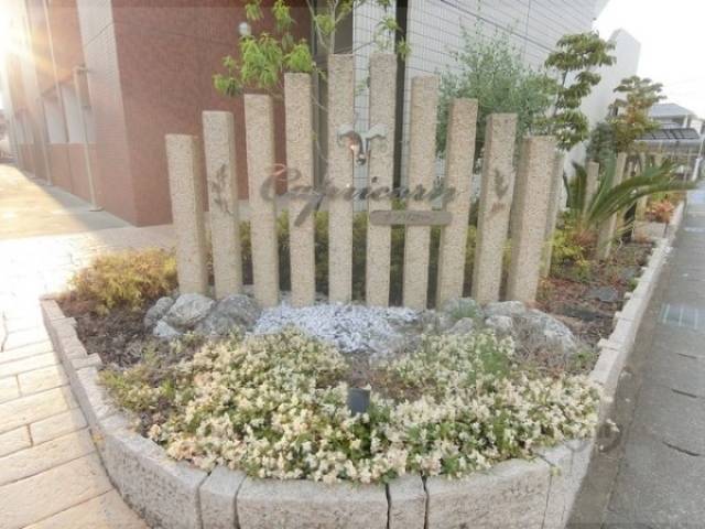 植栽