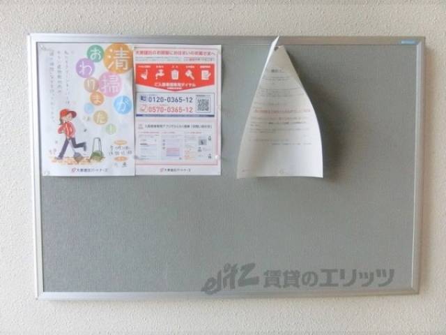 掲示板