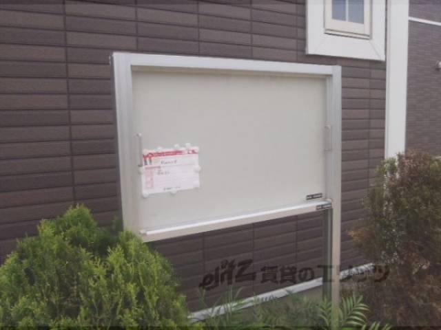 掲示板