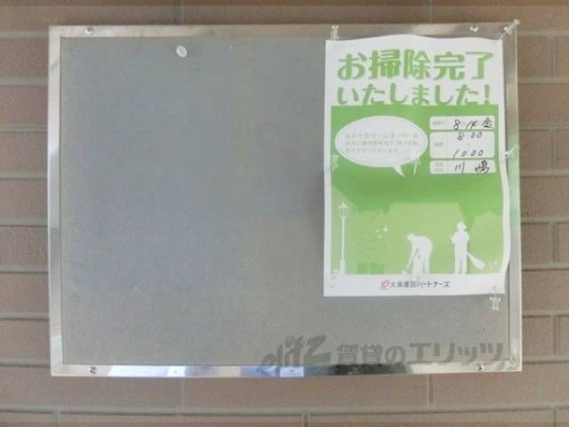 掲示板